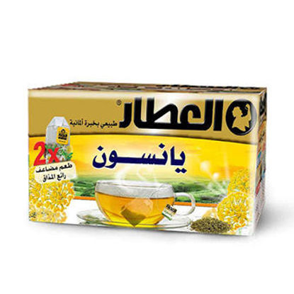 Picture of Al Attar Anise 50 Teabags