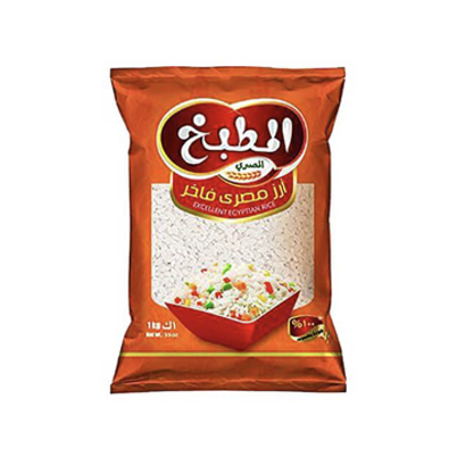 صورة المطبخ أرز ٥ كيلو
