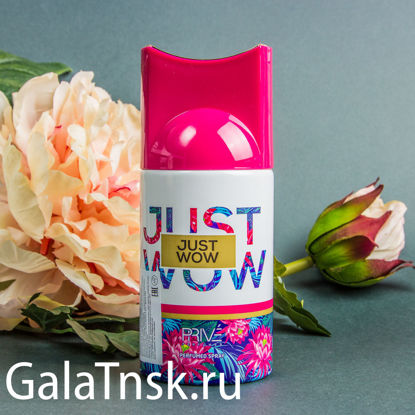 Picture of JUST WOW 250ml