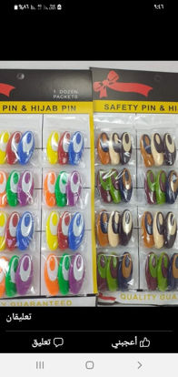 Picture of 36 elegant and attractive veil pins