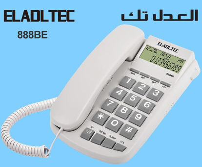 صورة El.ADL.TEC 888BEتليفون سلكى مزود بشاشة LCD - معرف المتصل - مكبر صوت