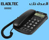 صورة El.ADL.TEC 888BEتليفون سلكى مزود بشاشة LCD - معرف المتصل - مكبر صوت