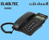 صورة El.ADL.TEC 999BEسلكى مزود بشاشة LCD - معرف المتصل - مكبر صوت