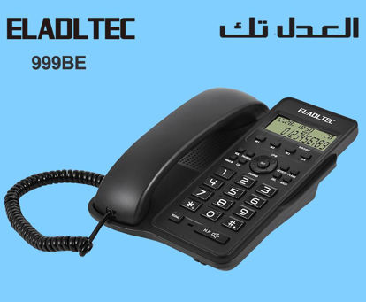 صورة El.ADL.TEC 999BEسلكى مزود بشاشة LCD - معرف المتصل - مكبر صوت