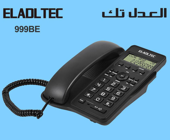 صورة El.ADL.TEC 999BEسلكى مزود بشاشة LCD - معرف المتصل - مكبر صوت